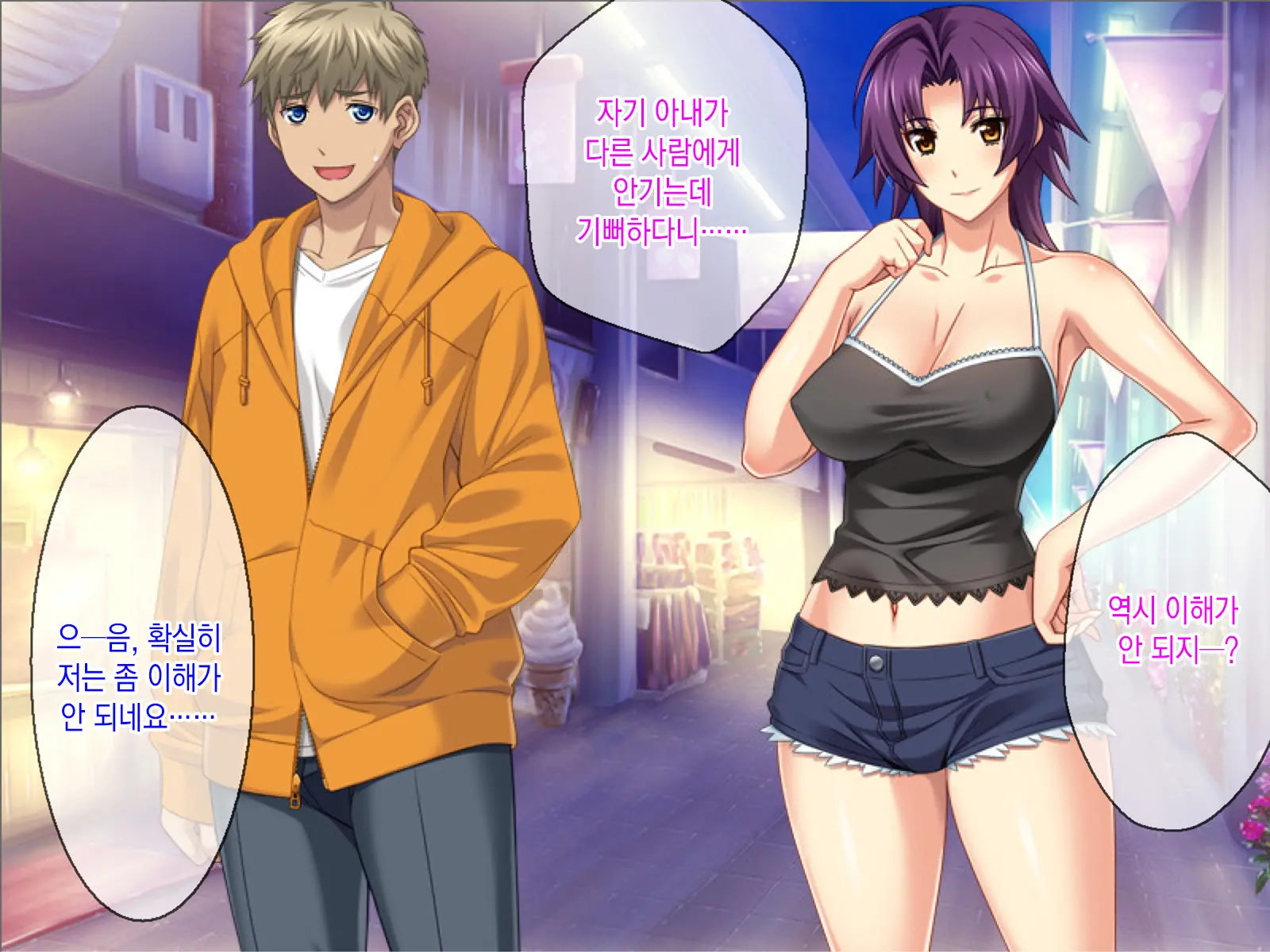 Kashidashi Tsuma, Marina No Netorase Houkoku 1 Binkan Tsuma To Zetsurin Daigakusei -Tsuma Side- | 대출아내 마리나의 네토라세 보고 1 민감 아내와 절륜 대학생 -아내 사이드-